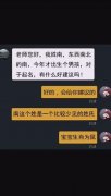 南姓男孩名字大全