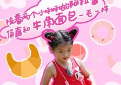 2025楚辞中好听的女孩名字 